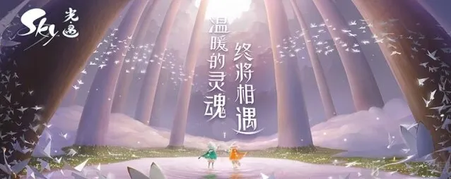 光遇白鸟发型是哪个季节的 白鸟表情获取攻略