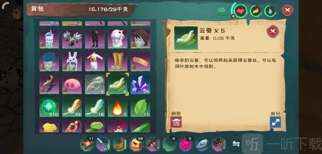 创造与魔法金币