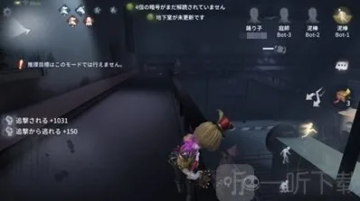 第五人格监管者