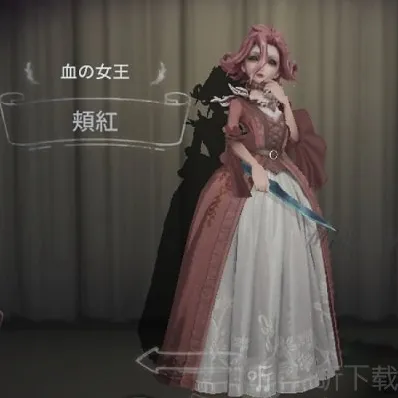 第五人格获取途径