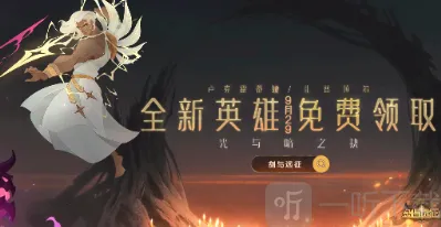 剑与远征卢克