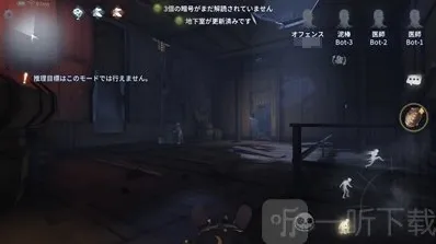 第五人格求生者