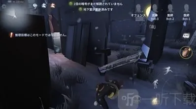 第五人格里奥的回忆