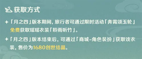 原神元素