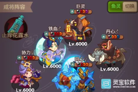 咸鱼之王典韦