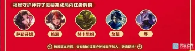 金铲铲之战浅谈