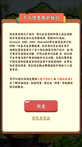 幸福大饭店带来