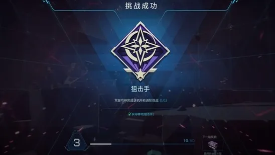 解限机机甲