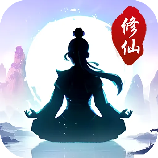 凌云对决