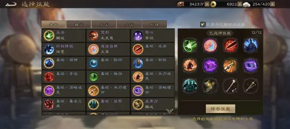 新三国志曹操传三国志曹操传