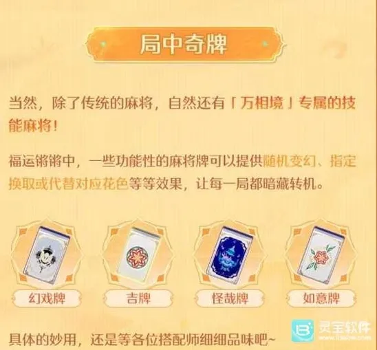 无限暖暖暖暖