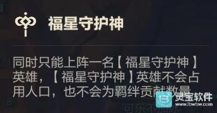 金铲铲之战棋子
