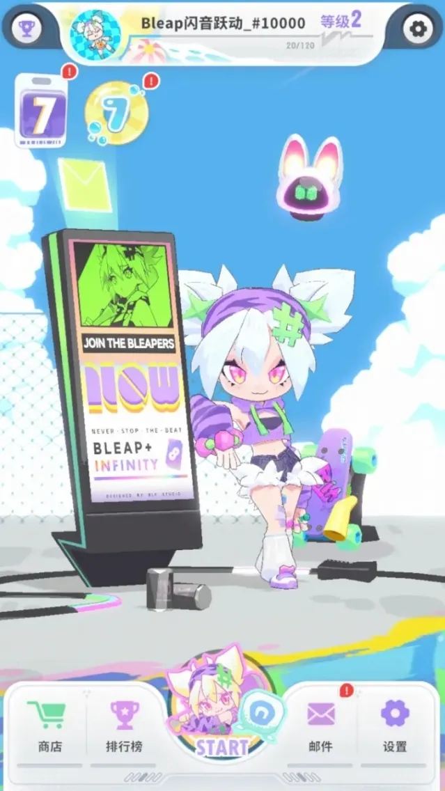 闪音跃动Bleap游戏