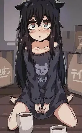 在阴暗的房间中和独孤的女孩子的物语中和