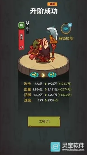 咸鱼之王水晶