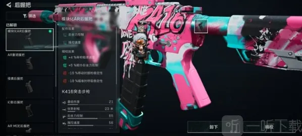 三角洲行动后坐力