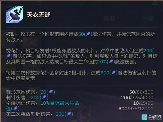 金铲铲之战人口