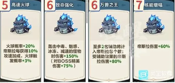 永远的蔚蓝星球轰击
