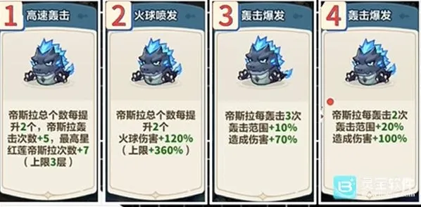 永远的蔚蓝星球斯拉