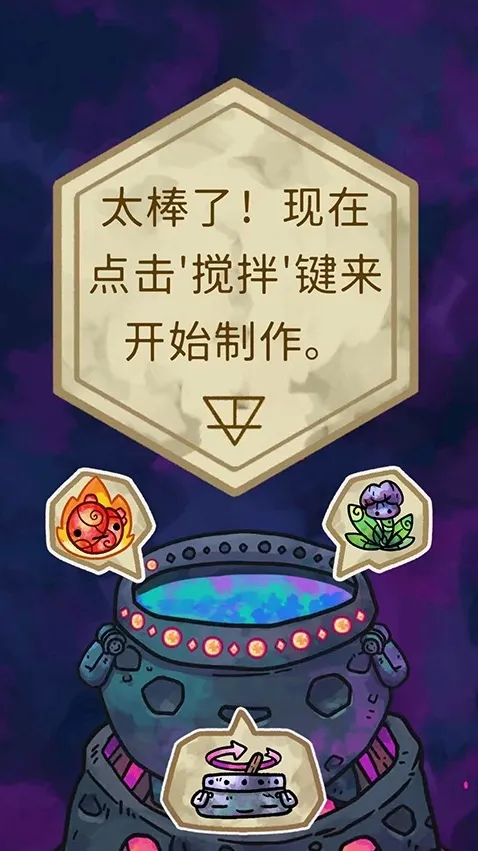 炼金学院炼金