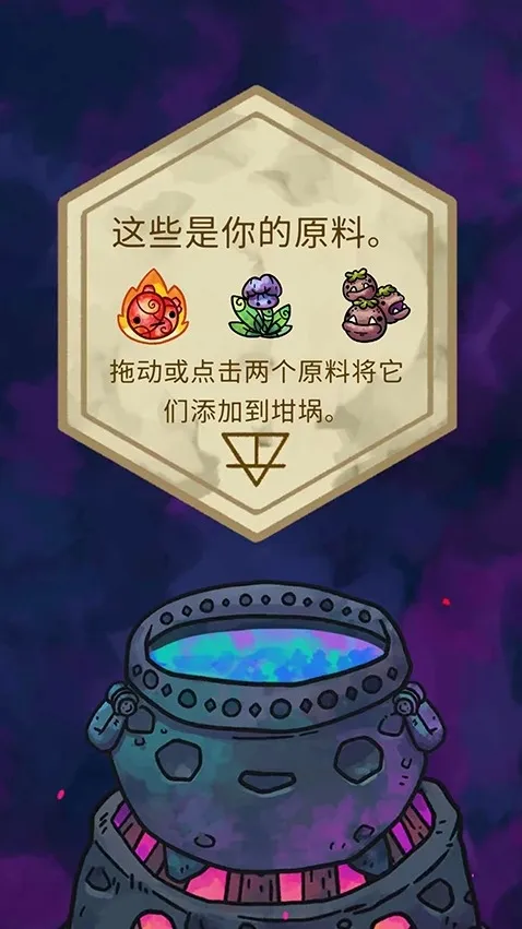 炼金学院游戏