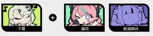 绝区零输出