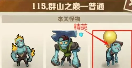 向僵尸开炮焦土