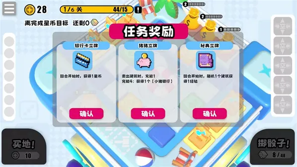 吉星派对卖掉