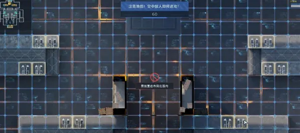 逆战未来升到