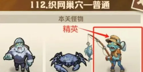 向僵尸开炮宝石