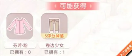 奇迹暖暖艺术之都西西亚怎么S级通关 2-2S级搭配攻略