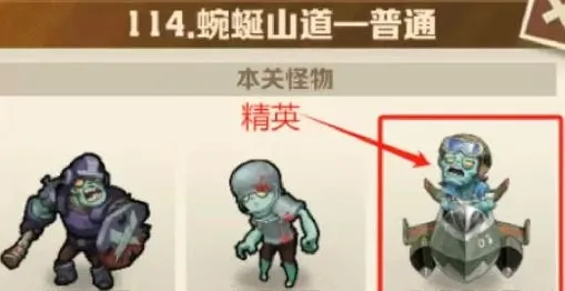向僵尸开炮有多少