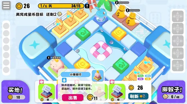 吉星派对金库
