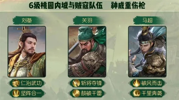 九牧之野武功