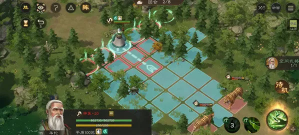 新三国志曹操传通关