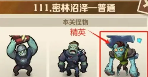 向僵尸开炮冰暴