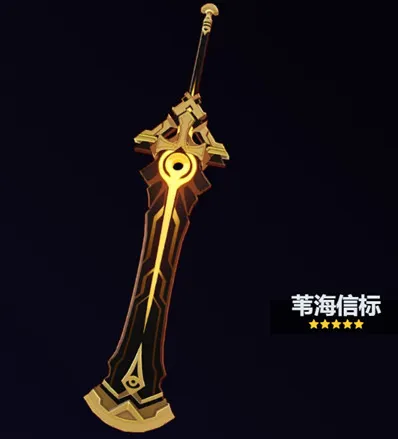 原神暴击率