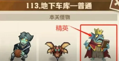 向僵尸开炮叠到