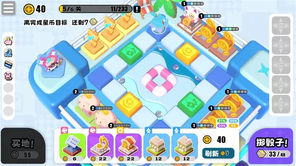 吉星派对小金