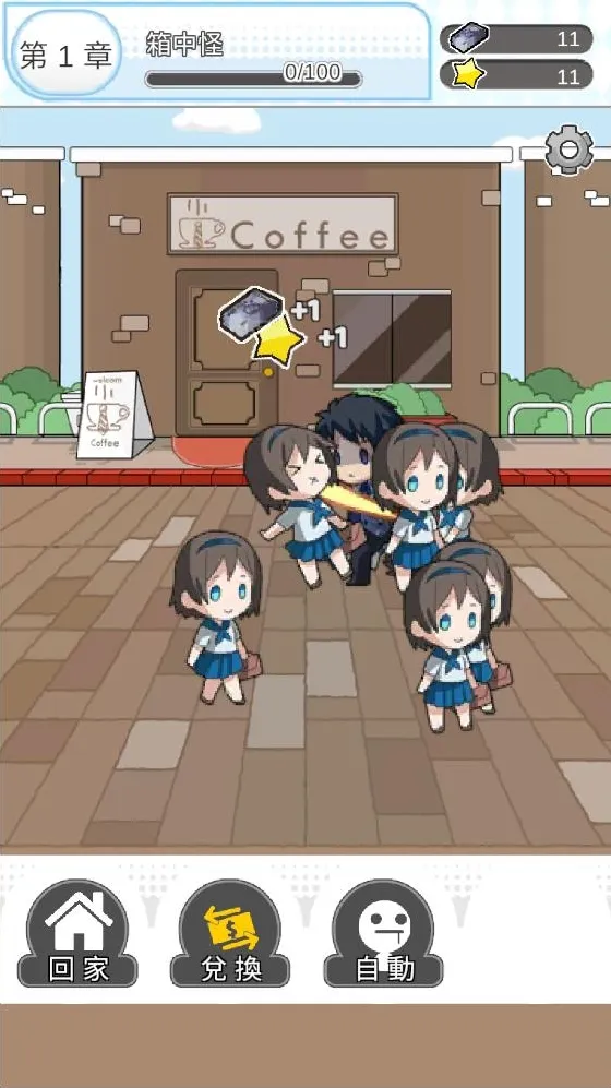 箱中少女纪羽