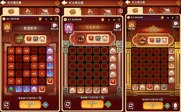 无尽冬日连线