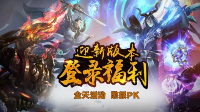 天纵经典元神产出