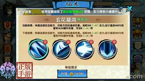 花千骨手游灵宠怎样搭配好 斗吟锋灵宠搭配攻略