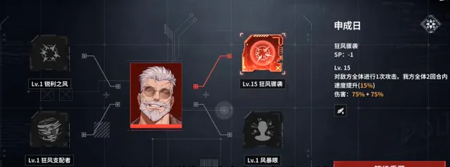 零始之门泰洲