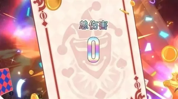崩坏星穹铁道拟造