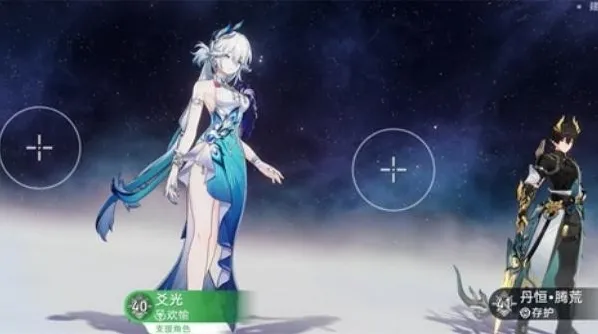 崩坏星穹铁道爻光