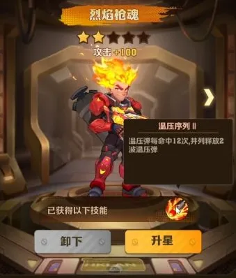 向僵尸开炮皮肤