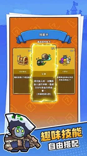 菇菇森林森林