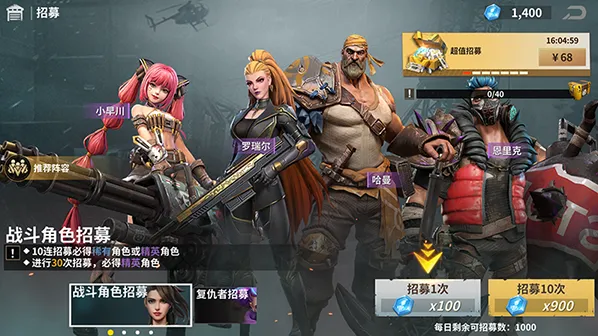 黎明堡垒探索