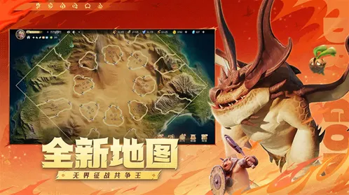 龙石战争龙石